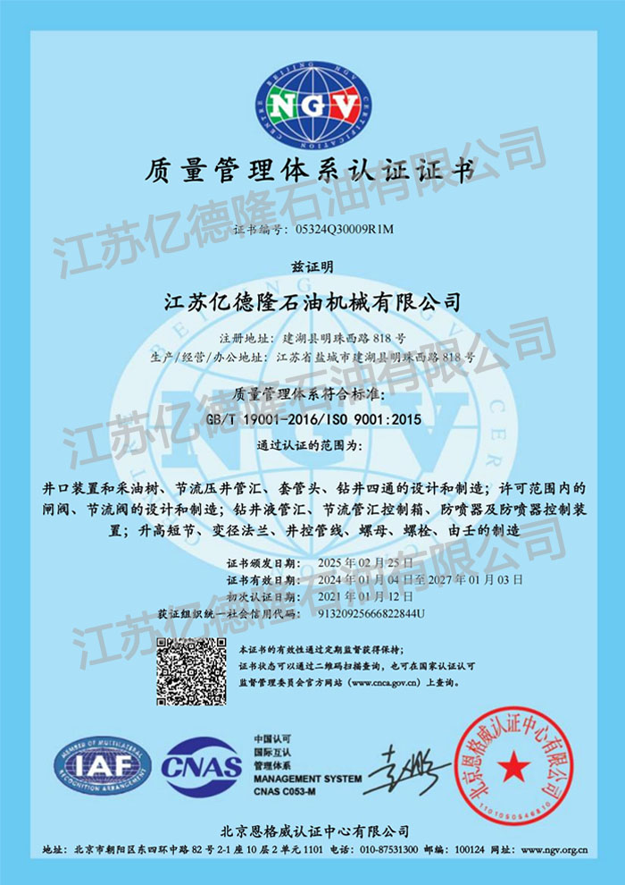 質(zhì)量2.jpg